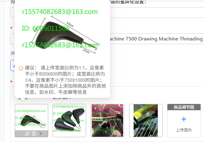 Mini Hook Badminton Stringing  – Sports Equipment Drawing Bewertung und Preis