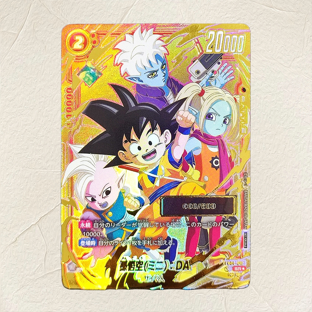 Dragon Ball E-09 Blue Vegito D – Bocce Ball Set Bewertung und Preis