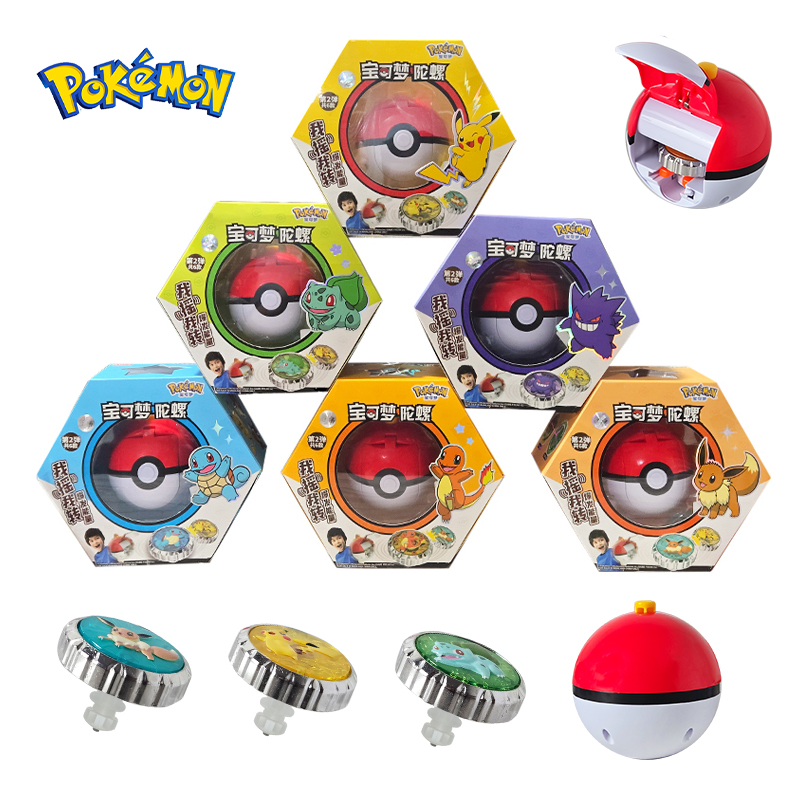Shake Pokemon Spinning Top bal – Bocce Ball Set Bewertung und Preis