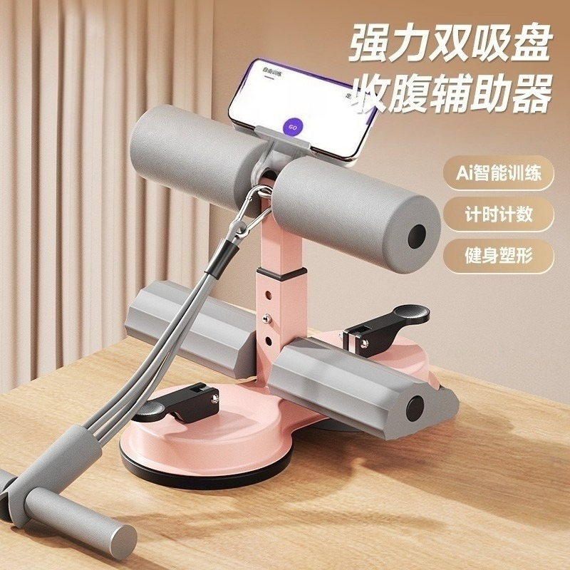 Smart sit-up aids, household a – Sports Equipment Types Bewertung und Preis