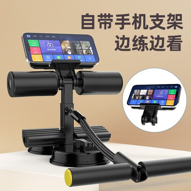 Smart sit-up aids, household a – Sports Equipment Types Bewertung und Preis