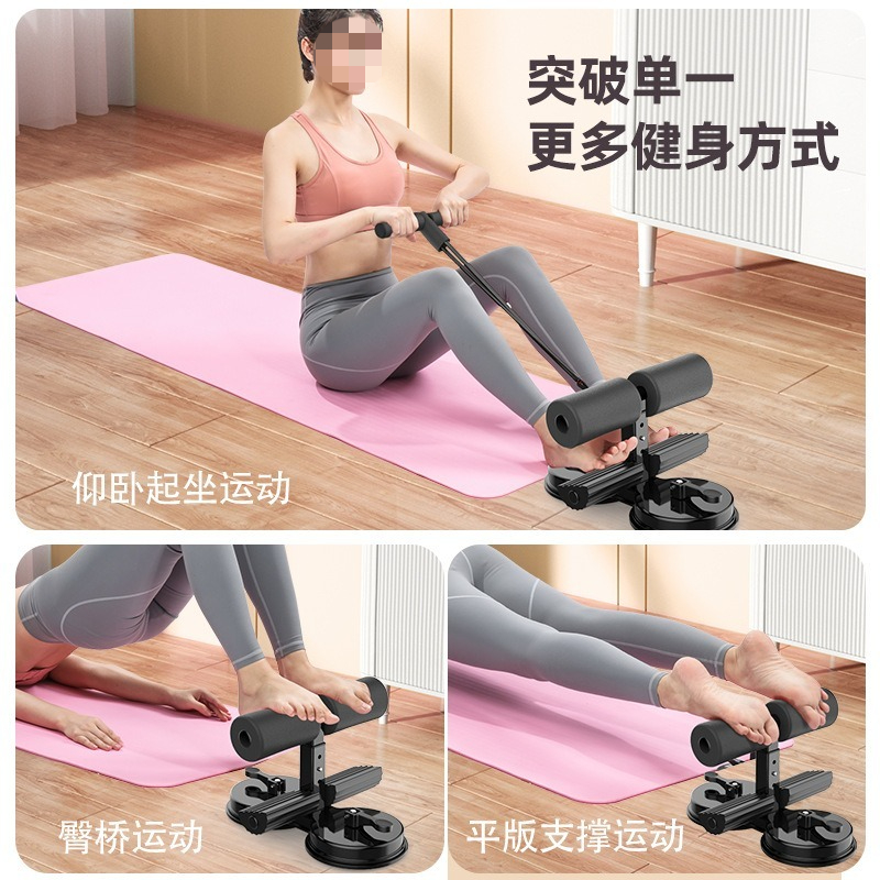 Smart sit-up aids, household a – Sports Equipment Types Bewertung und Preis
