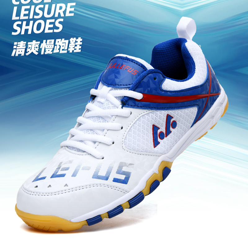 Lefus Brand Table Tennis Shoes – Sports Equipment Brands Bewertung und Preis