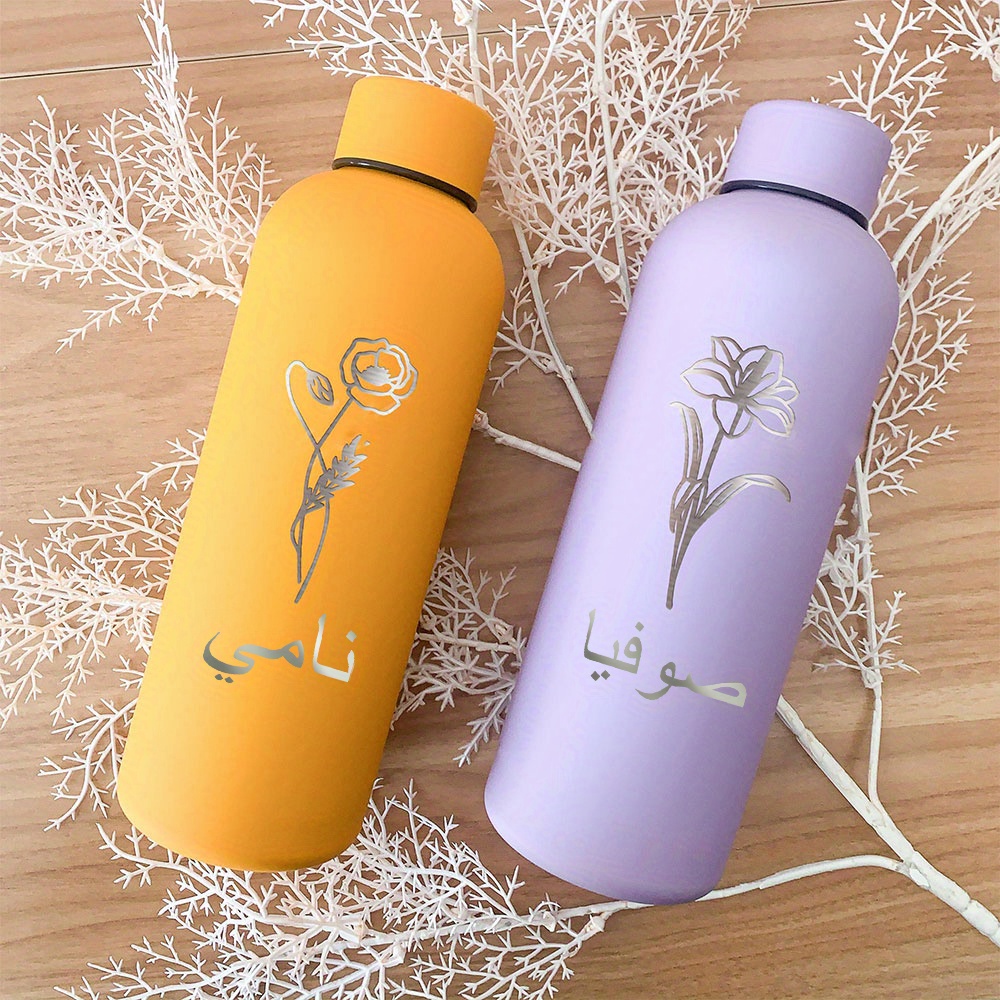 Custom Flowers Name Drinkware  – Sports Equipment With Names Bewertung und Preis