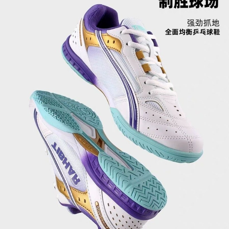 2026 New Table Tennis Shoes Me – Sports Equipment Brands Bewertung und Preis