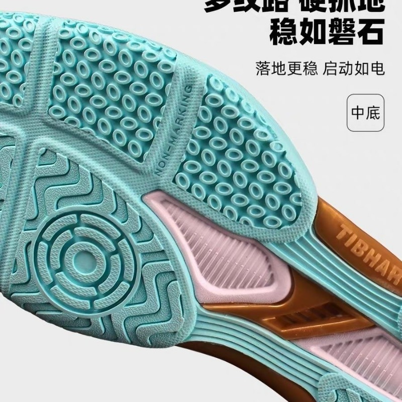 2026 New Table Tennis Shoes Me – Sports Equipment Brands Bewertung und Preis
