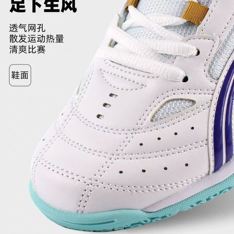 2026 New Table Tennis Shoes Me – Sports Equipment Brands Bewertung und Preis